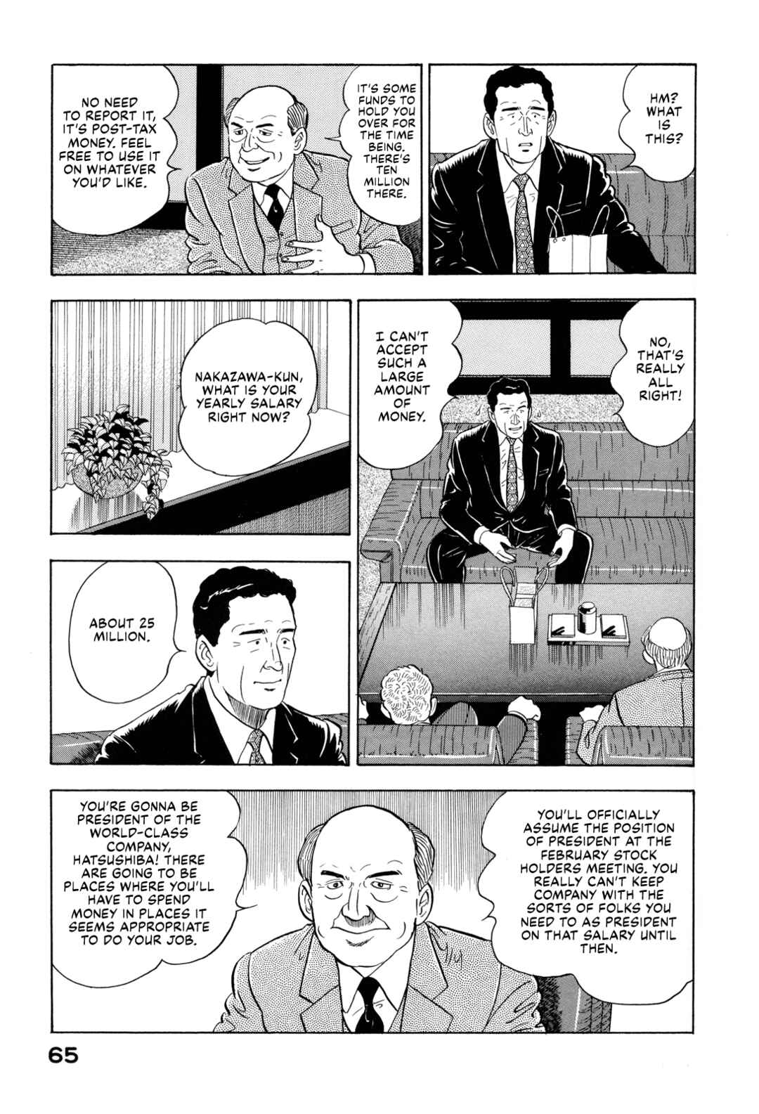 Page 5 Chapter 168 Section Chief Shima Kōsaku