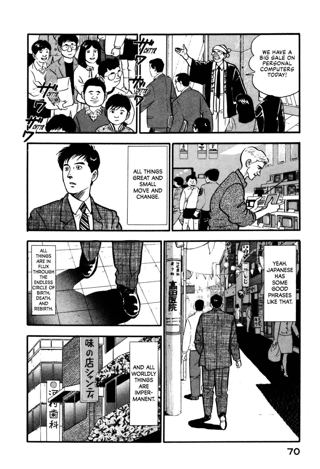 Page 10 Chapter 90 Section Chief Shima Kōsaku