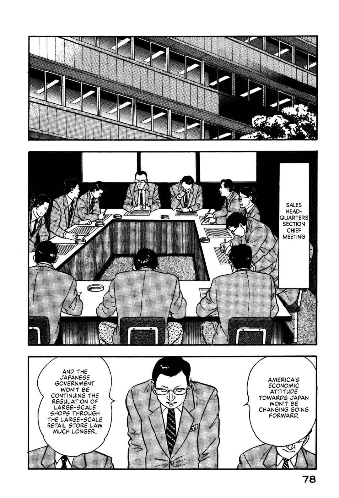 Page 18 Chapter 90 Section Chief Shima Kōsaku