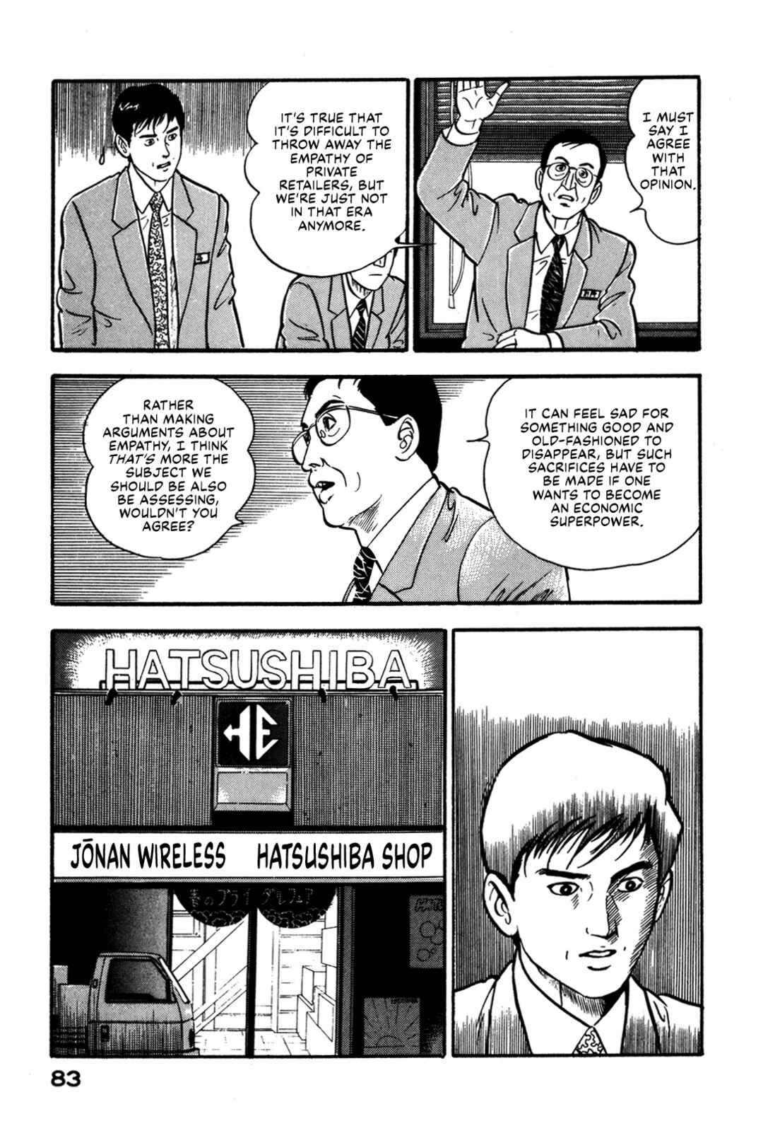 Page 23 Chapter 90 Section Chief Shima Kōsaku
