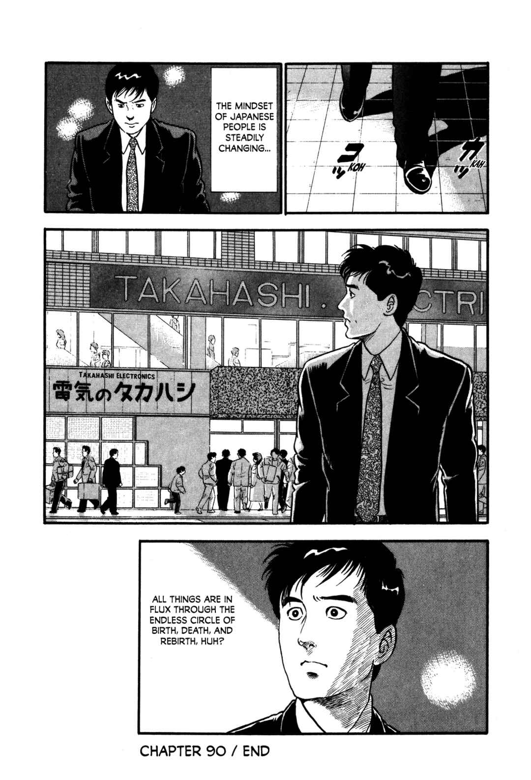 Page 25 Chapter 90 Section Chief Shima Kōsaku