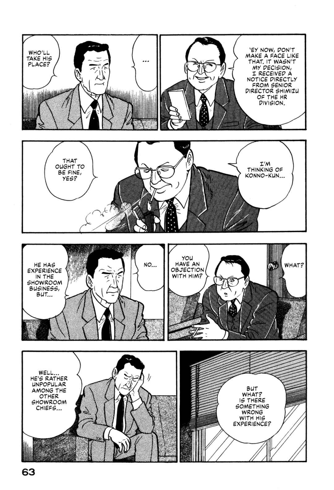 Page 3 Chapter 90 Section Chief Shima Kōsaku