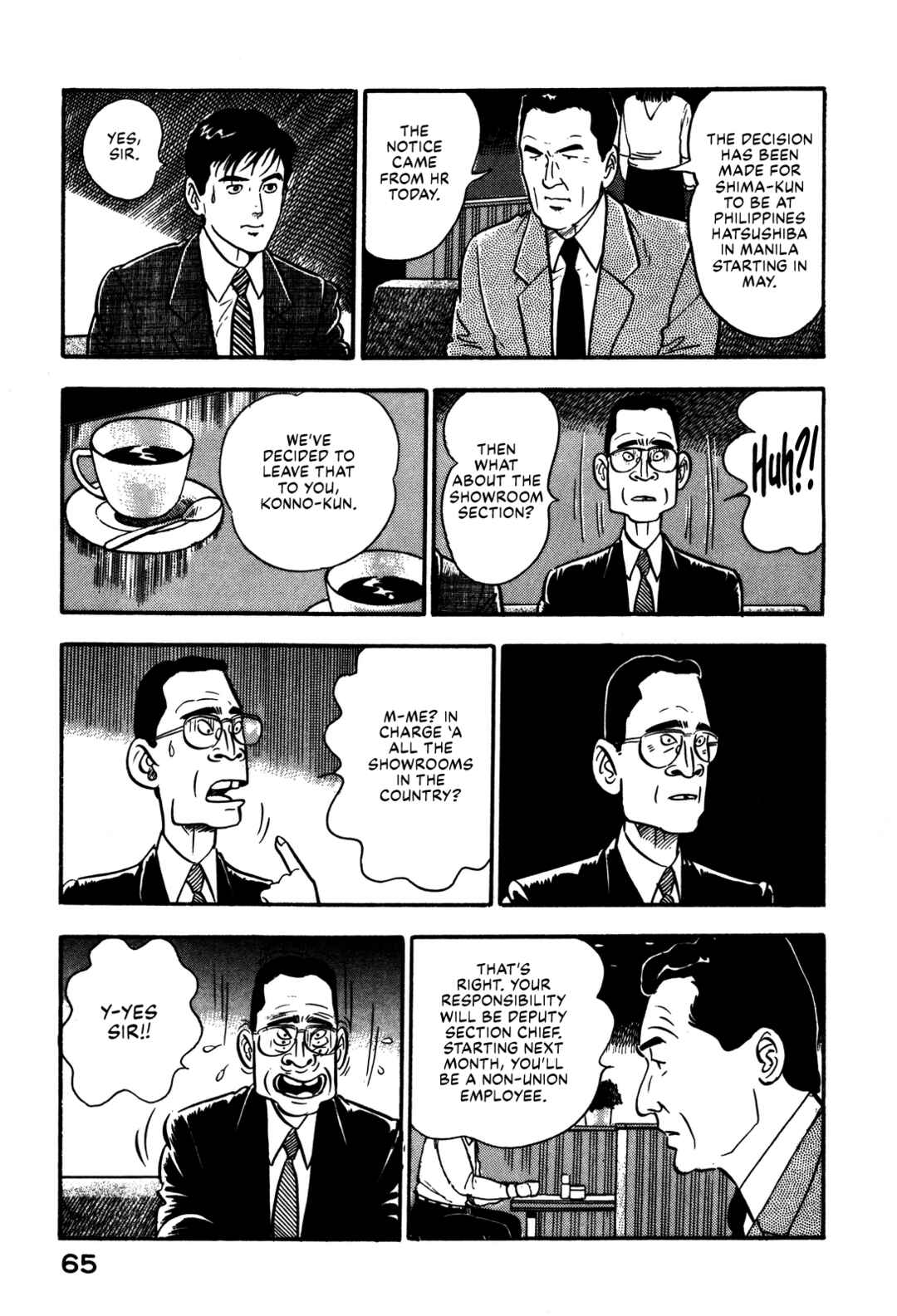 Page 5 Chapter 90 Section Chief Shima Kōsaku