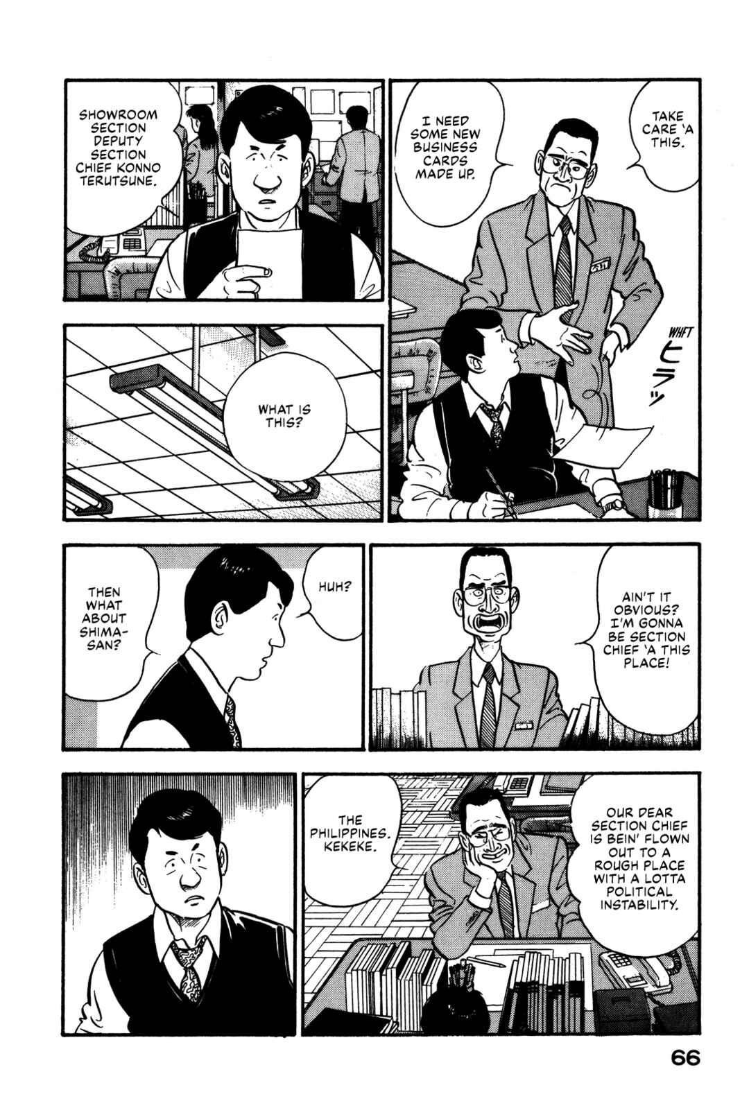 Page 6 Chapter 90 Section Chief Shima Kōsaku