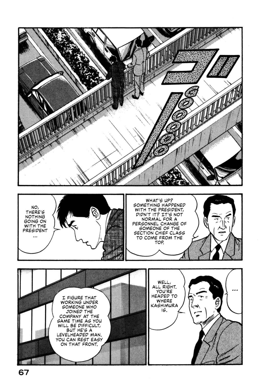 Page 7 Chapter 90 Section Chief Shima Kōsaku