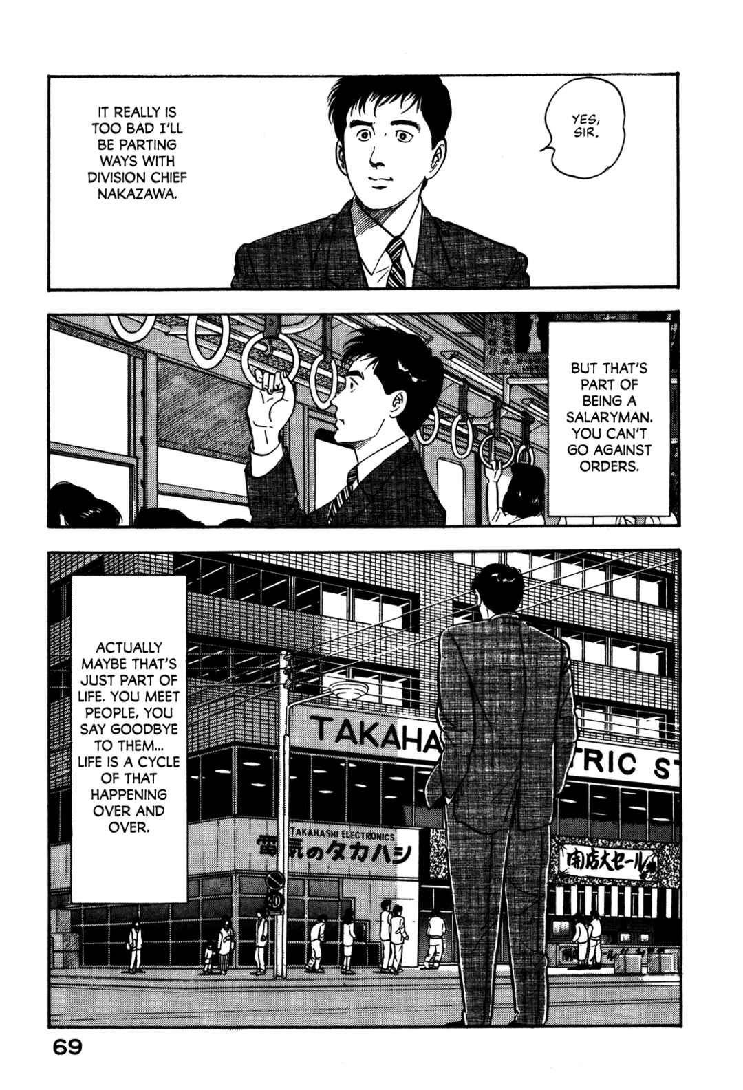 Page 9 Chapter 90 Section Chief Shima Kōsaku