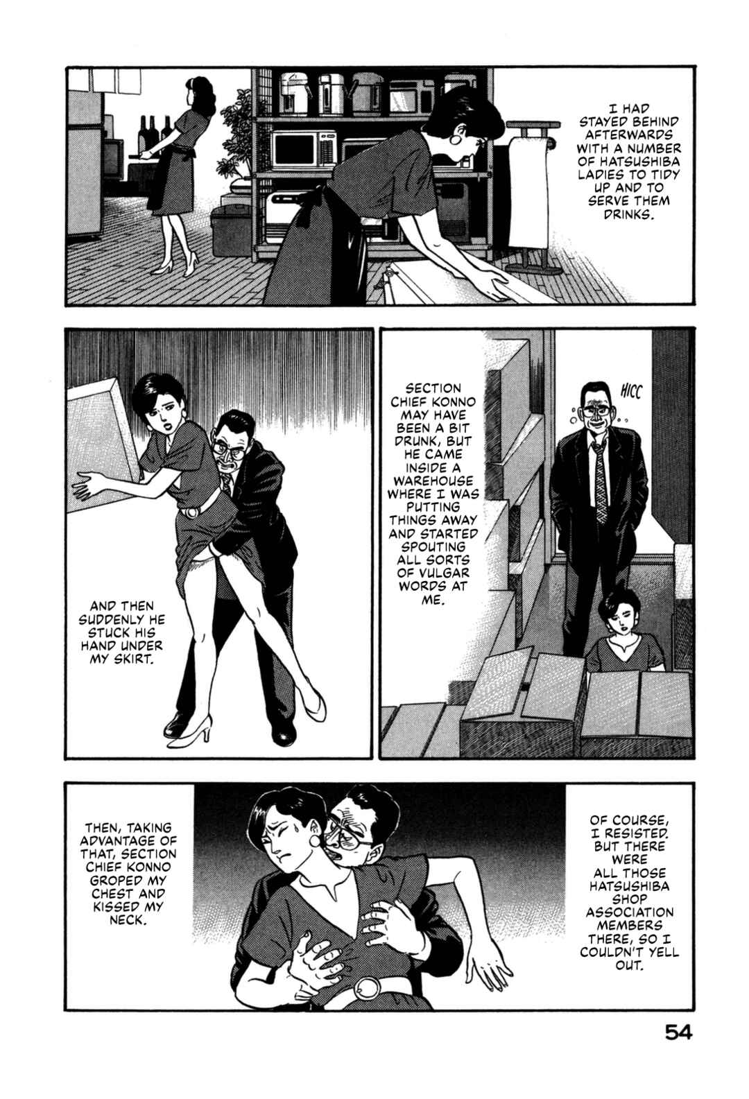 Page 14 Chapter 134 Section Chief Shima Kōsaku