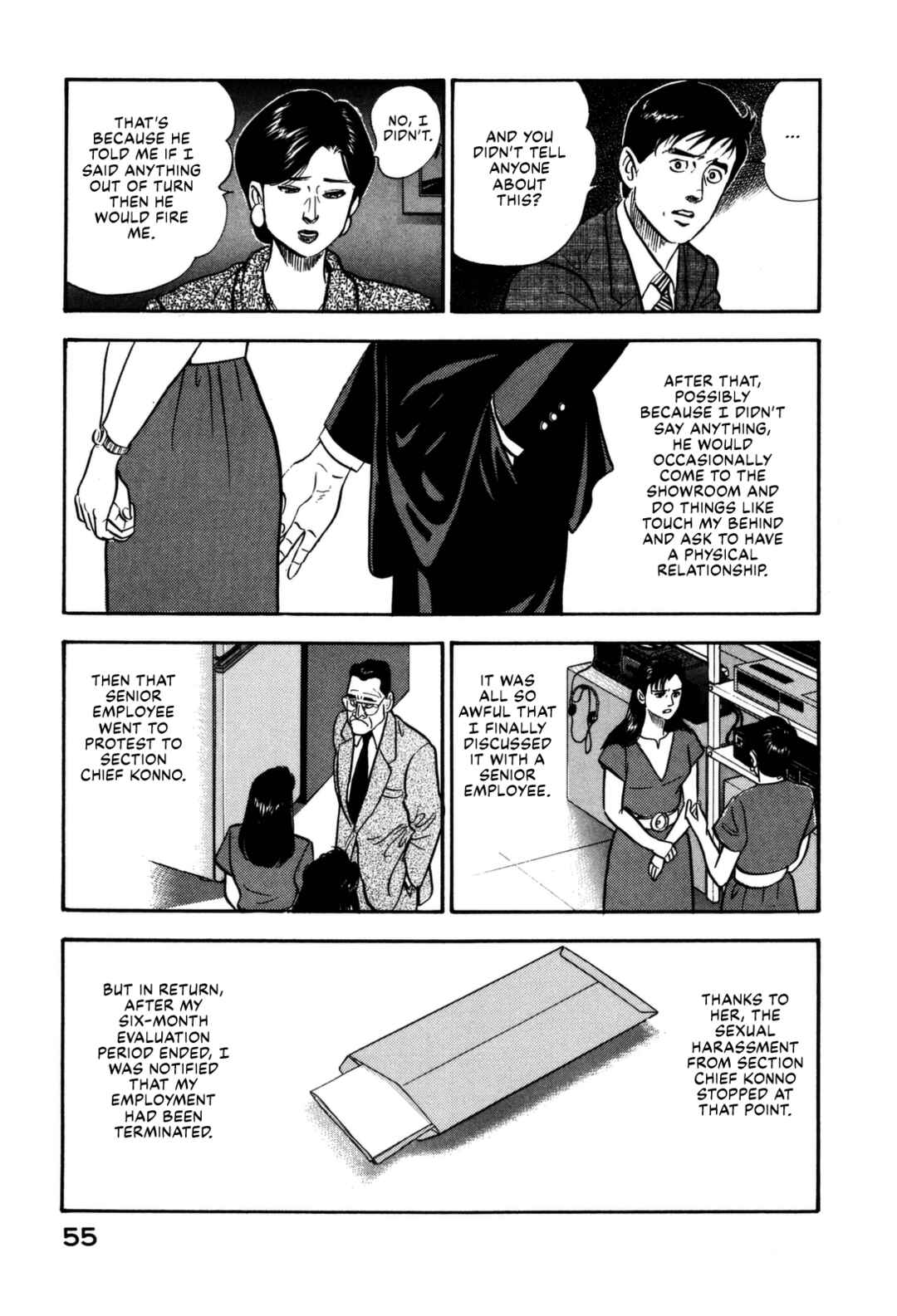 Page 15 Chapter 134 Section Chief Shima Kōsaku