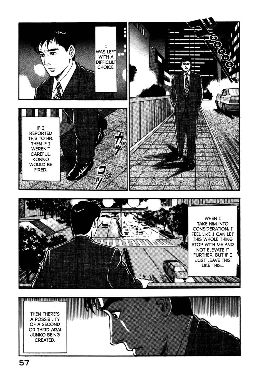 Page 17 Chapter 134 Section Chief Shima Kōsaku