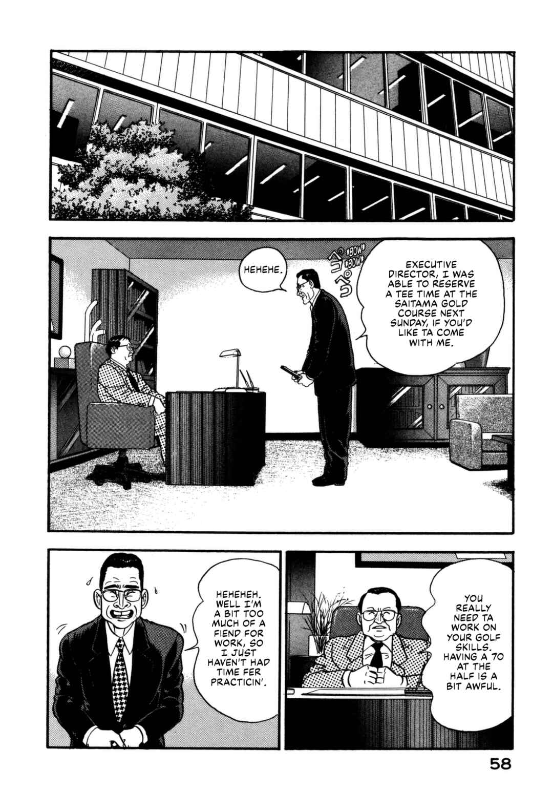 Page 18 Chapter 134 Section Chief Shima Kōsaku