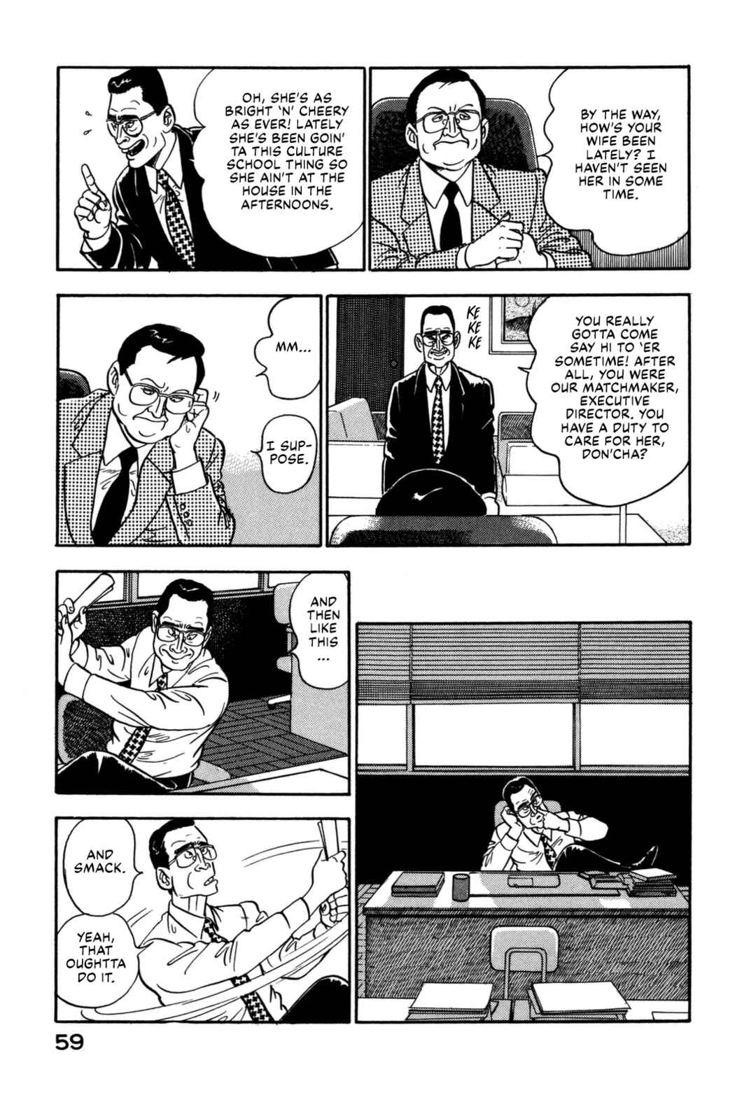 Page 19 Chapter 134 Section Chief Shima Kōsaku