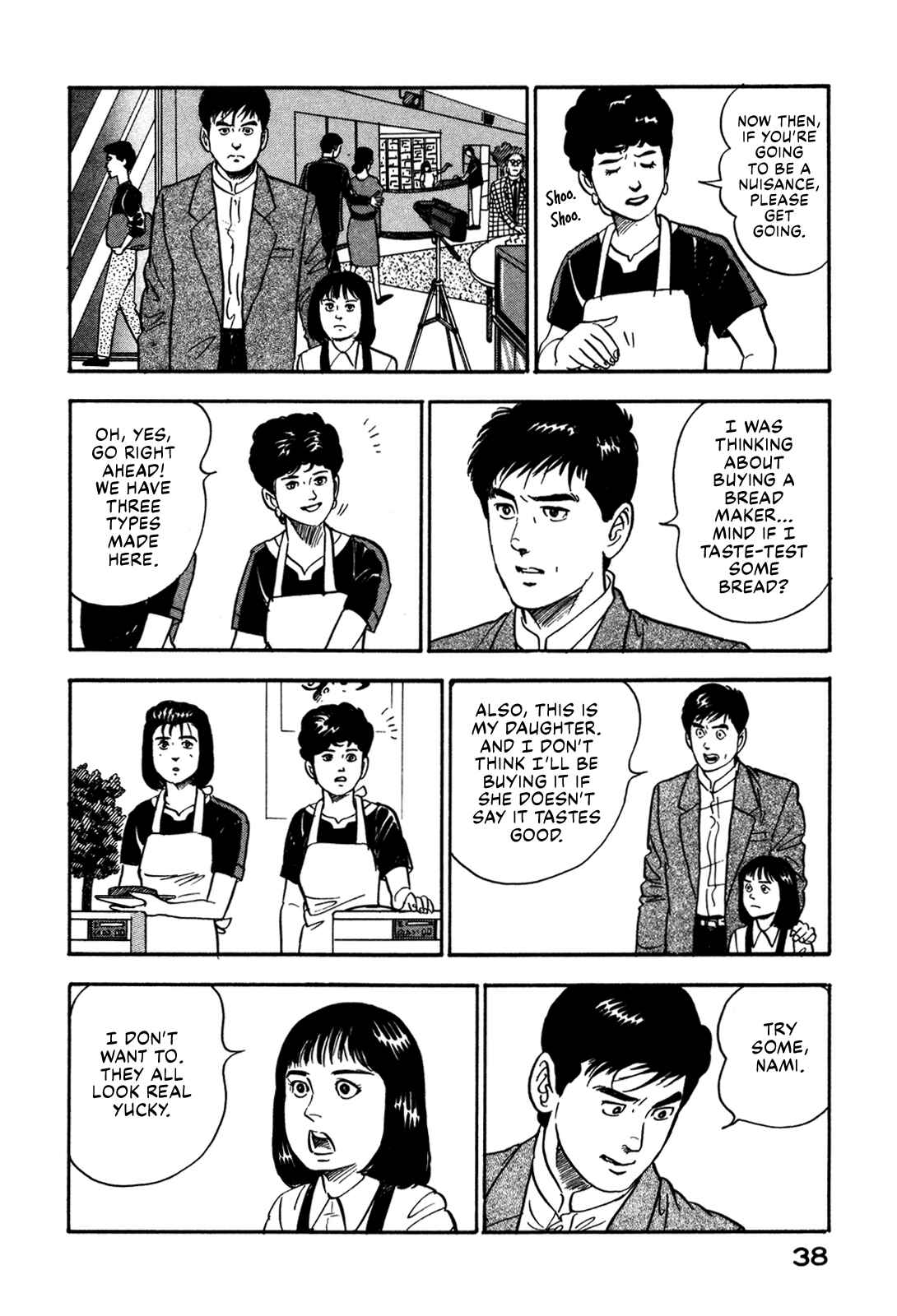 Page 10 Chapter 48 Section Chief Shima Kōsaku