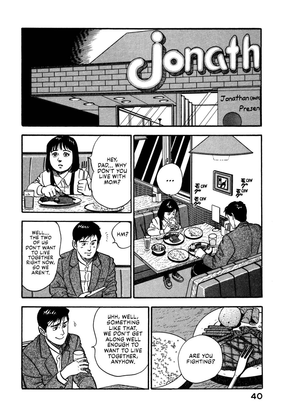 Page 12 Chapter 48 Section Chief Shima Kōsaku