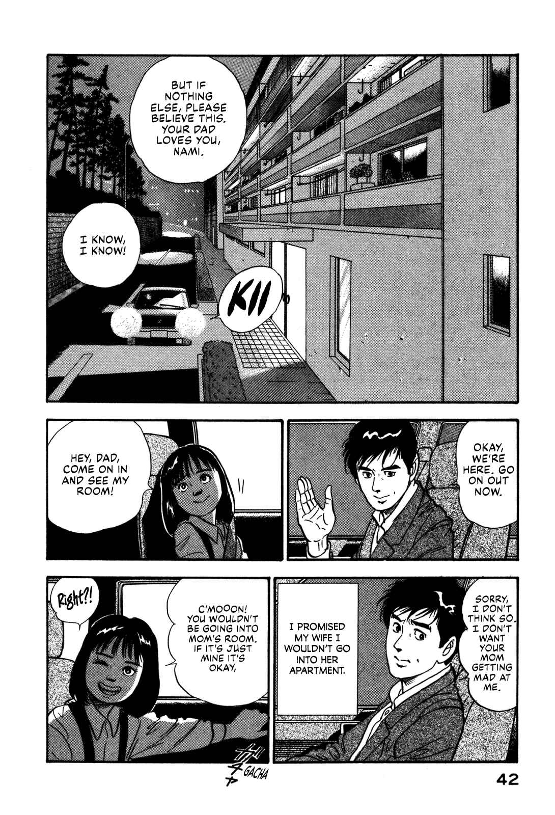 Page 14 Chapter 48 Section Chief Shima Kōsaku