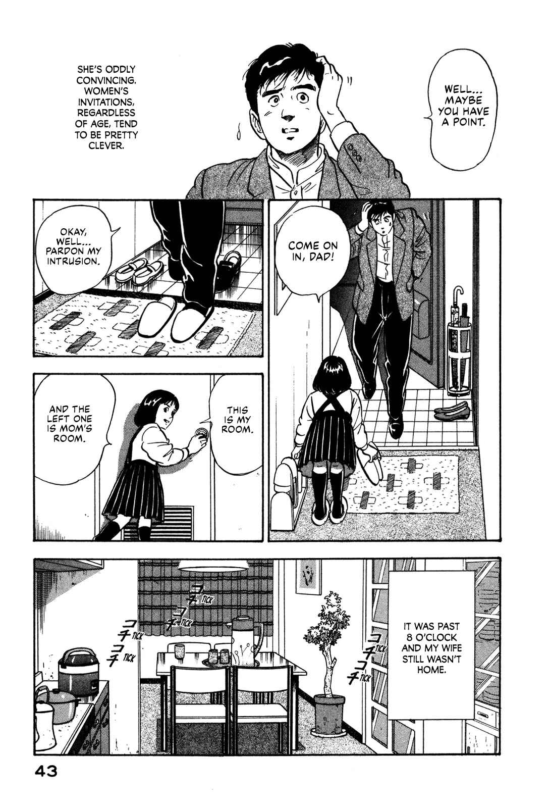 Page 15 Chapter 48 Section Chief Shima Kōsaku