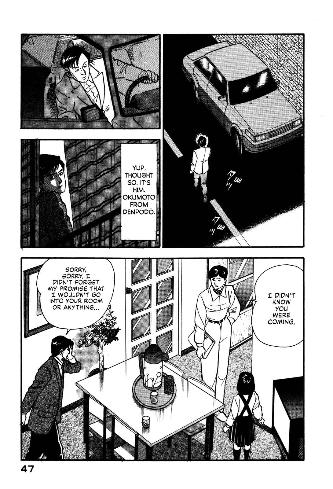 Page 19 Chapter 48 Section Chief Shima Kōsaku