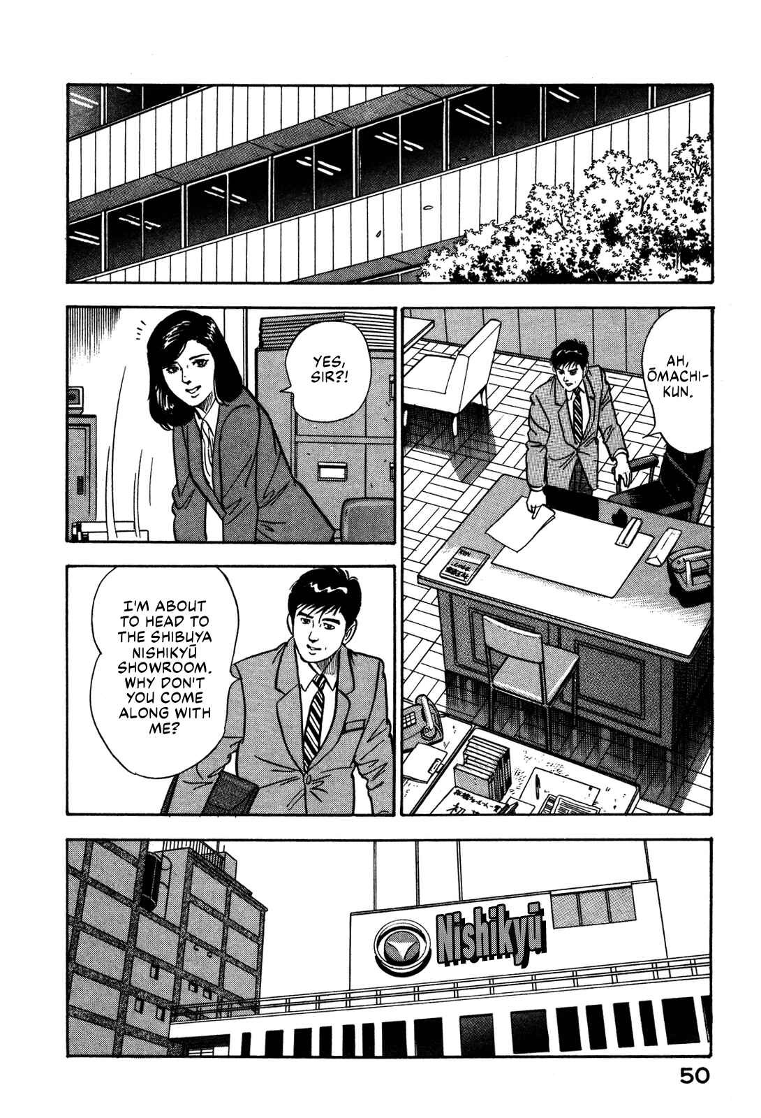 Page 22 Chapter 48 Section Chief Shima Kōsaku