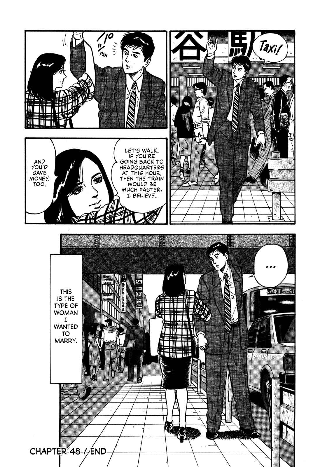 Page 28 Chapter 48 Section Chief Shima Kōsaku