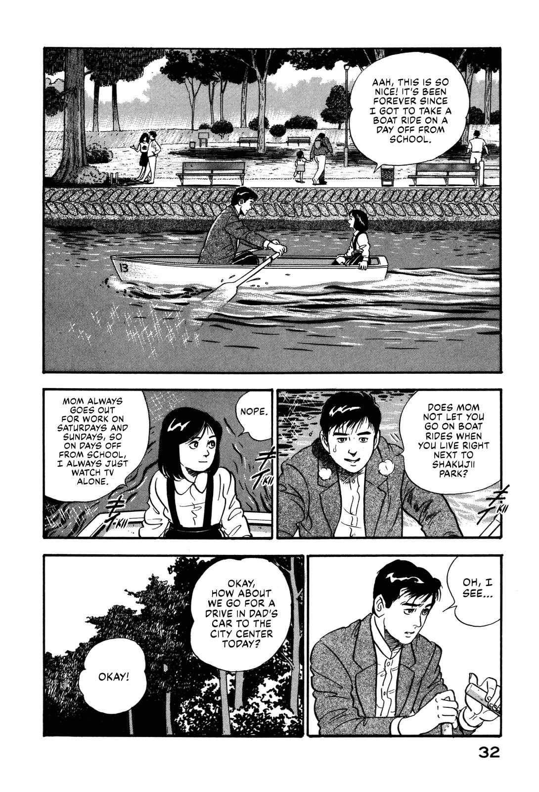 Page 4 Chapter 48 Section Chief Shima Kōsaku