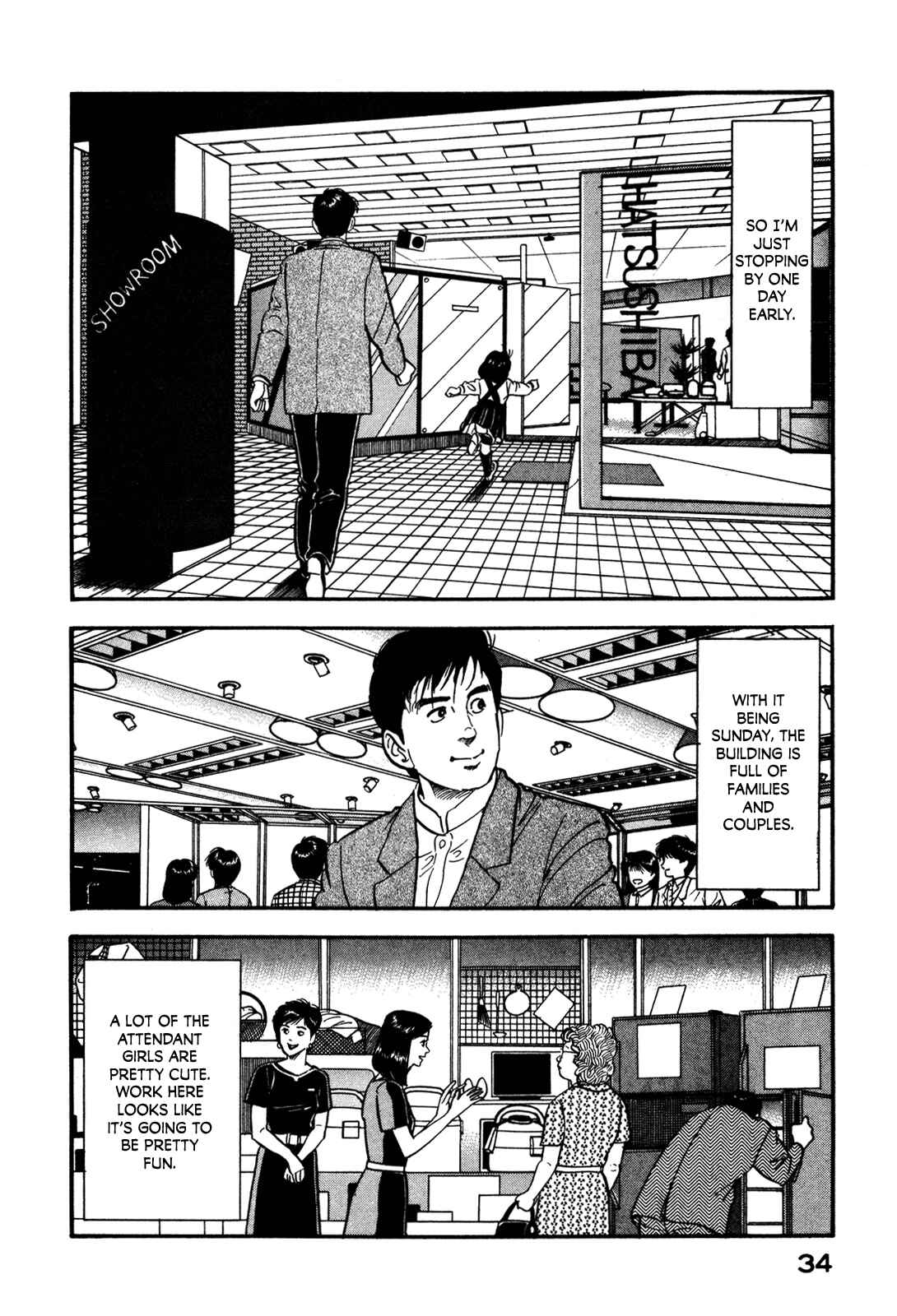 Page 6 Chapter 48 Section Chief Shima Kōsaku