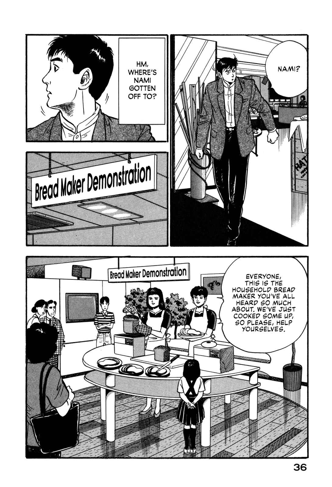 Page 8 Chapter 48 Section Chief Shima Kōsaku