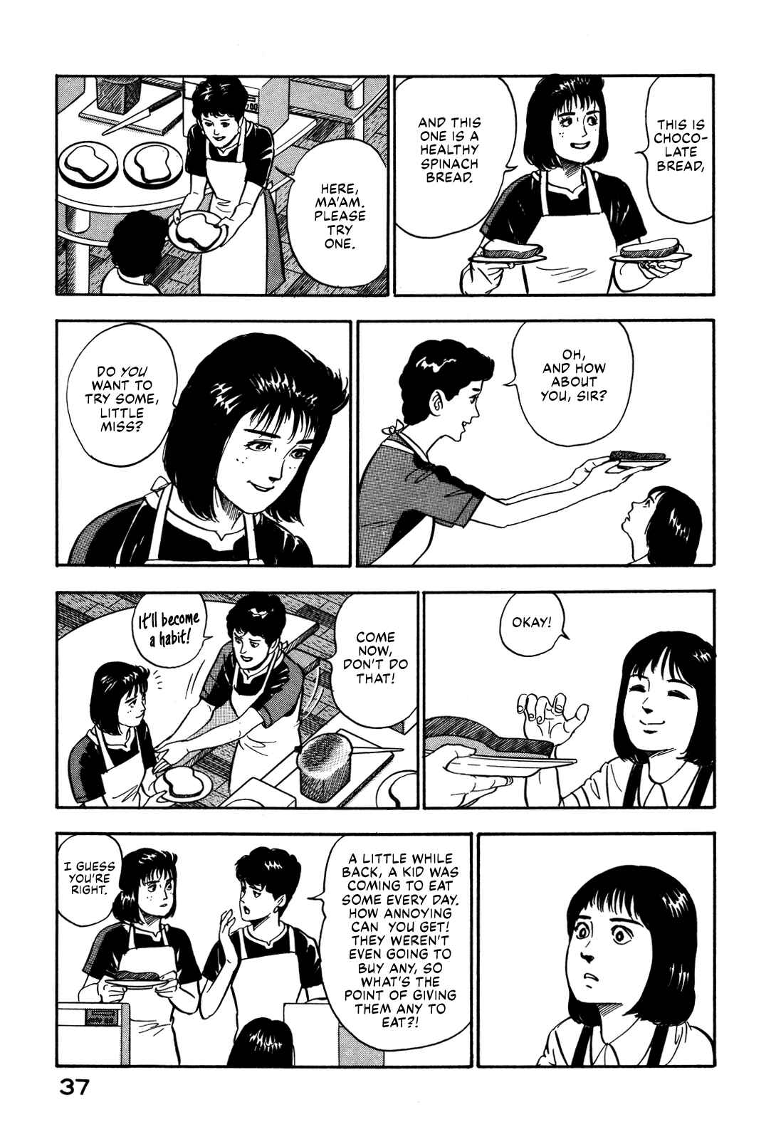 Page 9 Chapter 48 Section Chief Shima Kōsaku