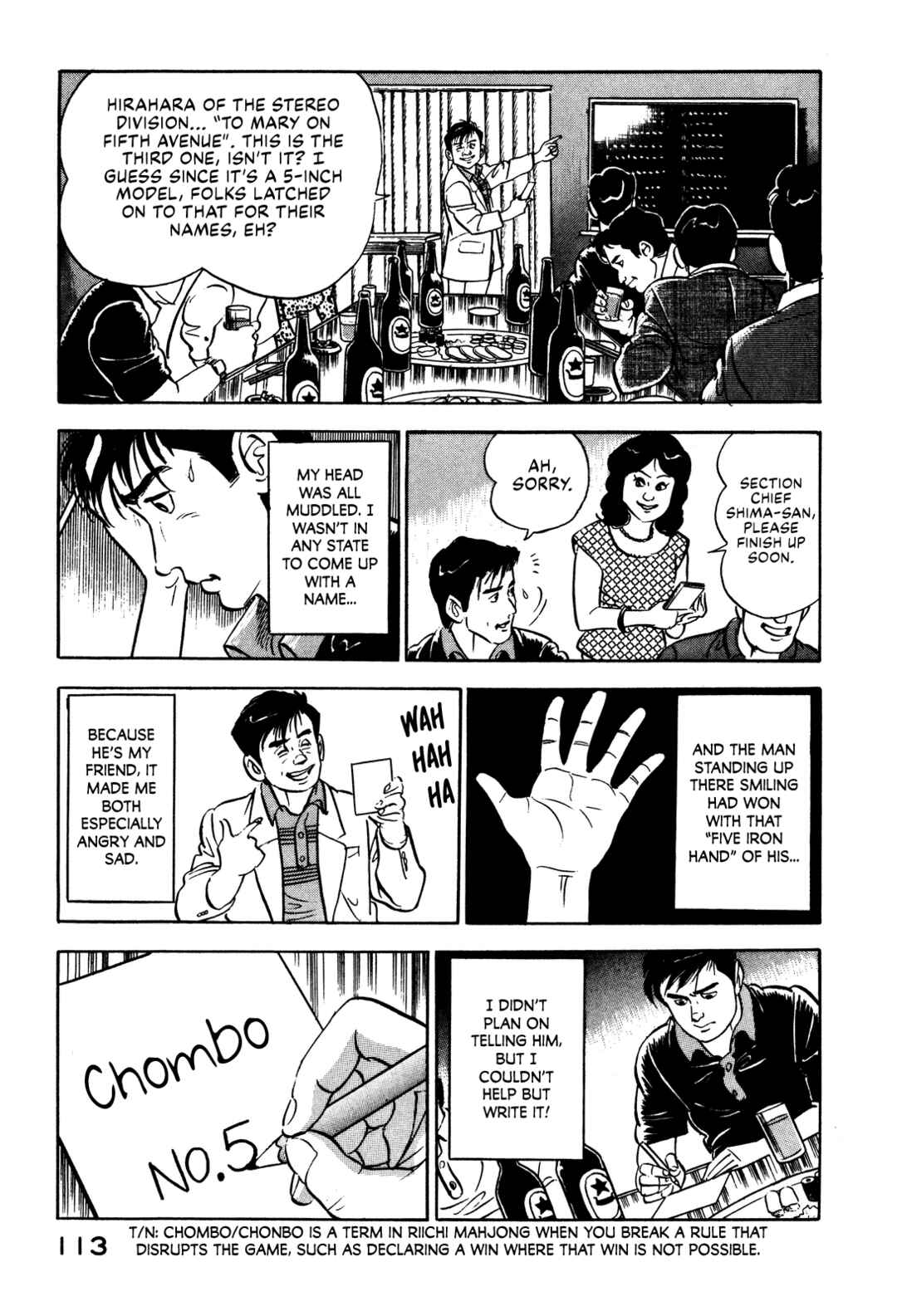 Page 18 Chapter 4 Section Chief Shima Kōsaku