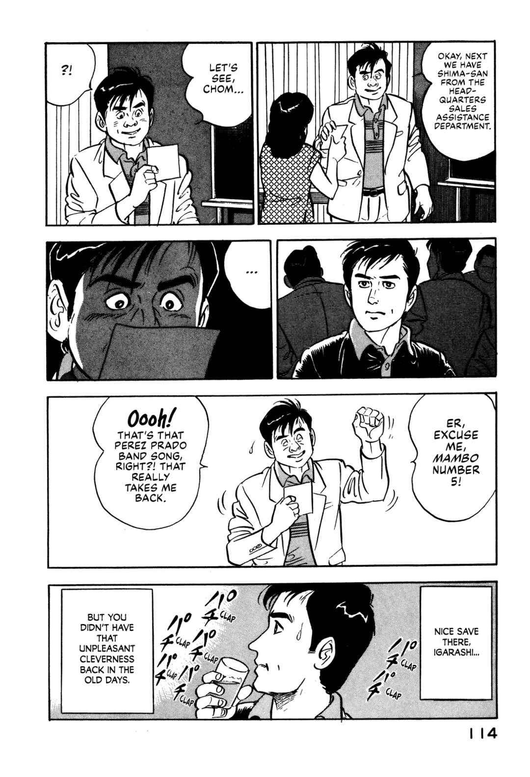 Page 19 Chapter 4 Section Chief Shima Kōsaku