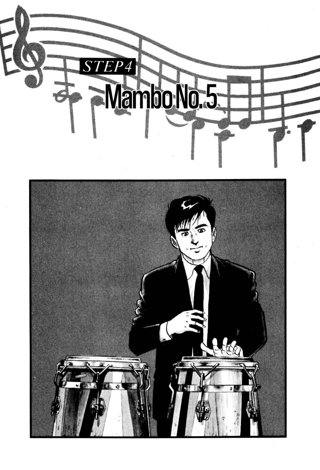 Page 2 Chapter 4 Section Chief Shima Kōsaku