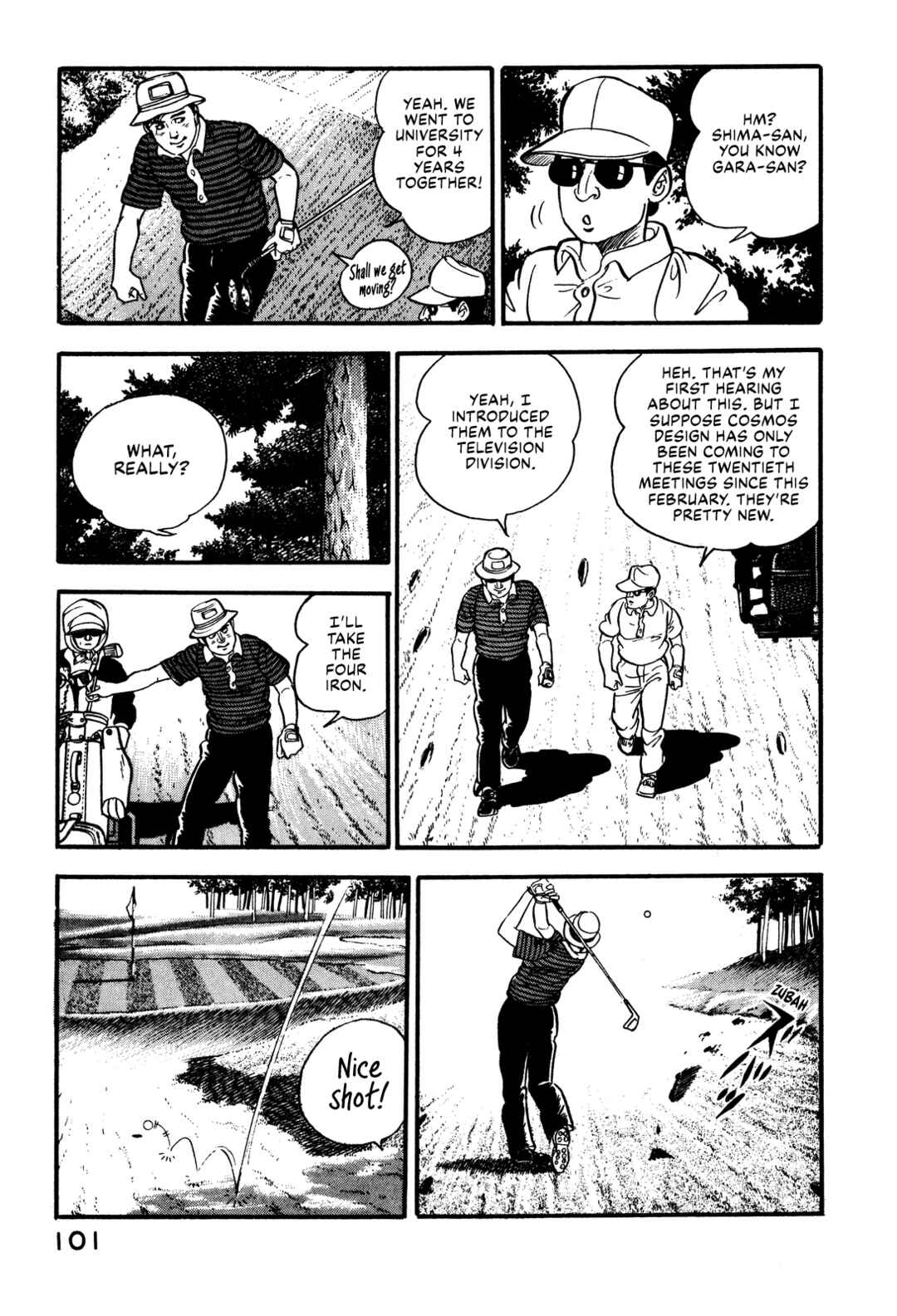 Page 6 Chapter 4 Section Chief Shima Kōsaku