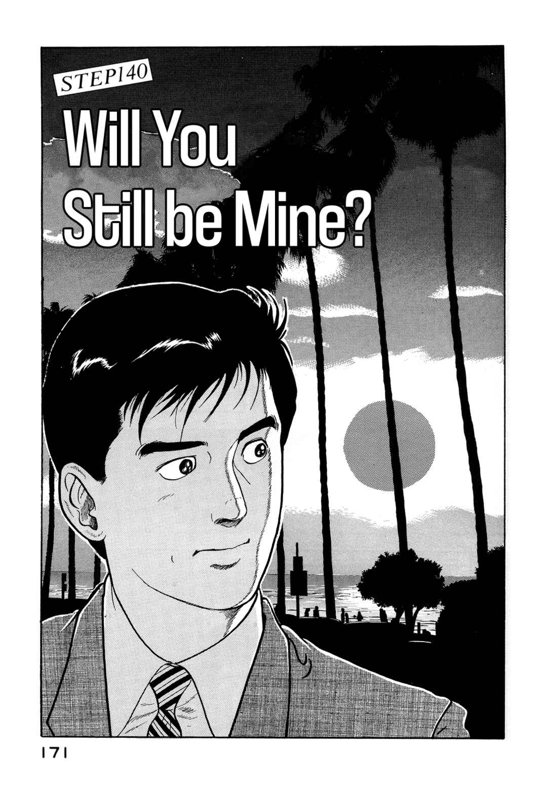 Page 1 Chapter 140 Section Chief Shima Kōsaku