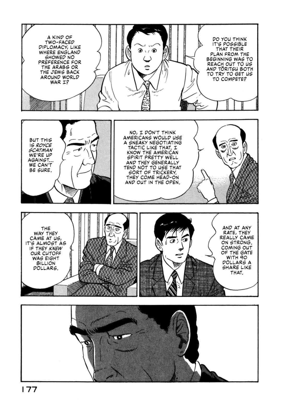 Page 7 Chapter 140 Section Chief Shima Kōsaku