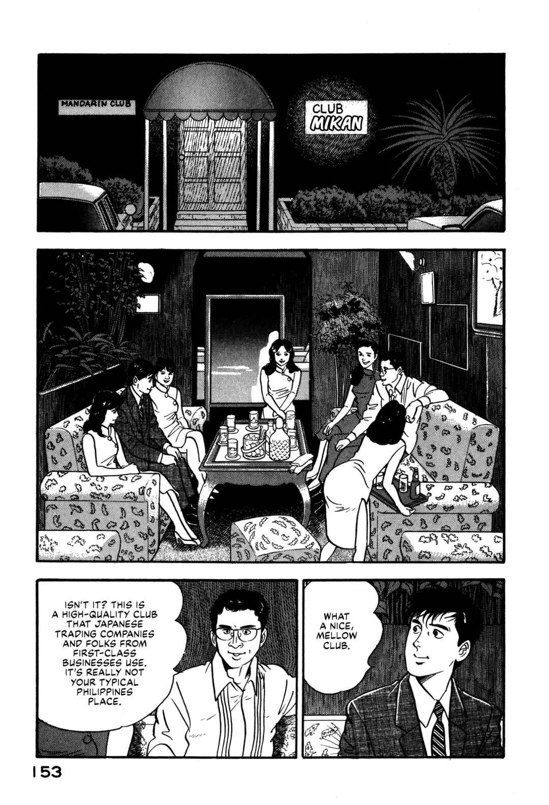 Page 15 Chapter 94 Section Chief Shima Kōsaku