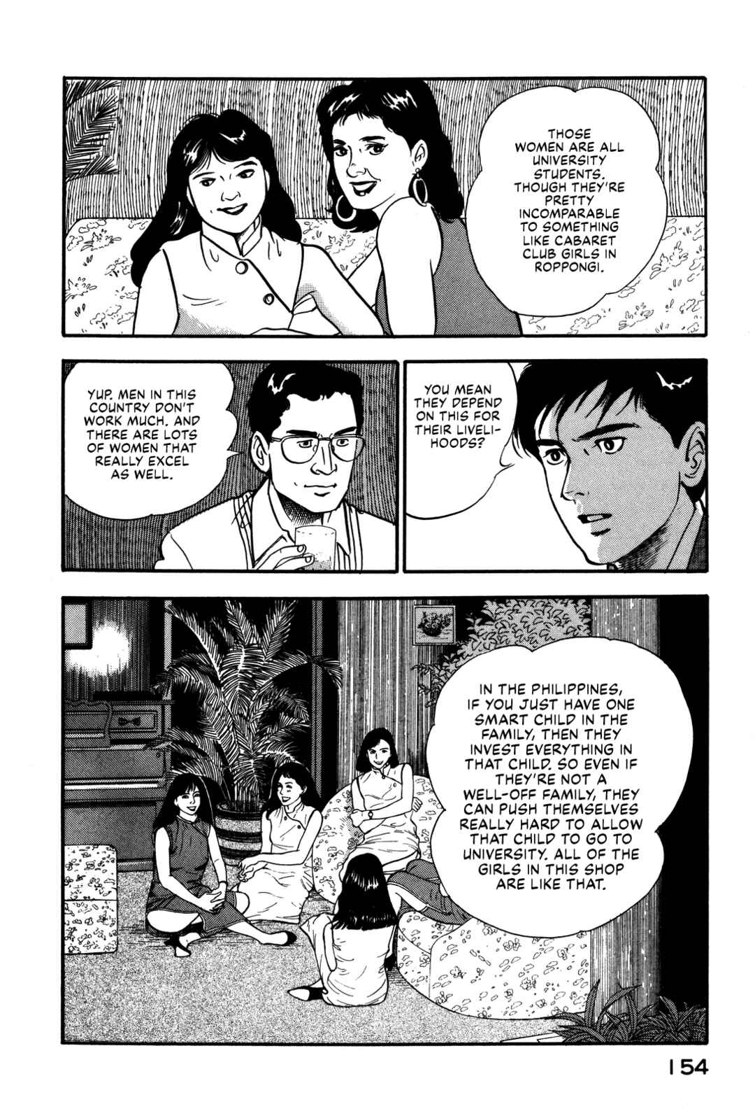 Page 16 Chapter 94 Section Chief Shima Kōsaku