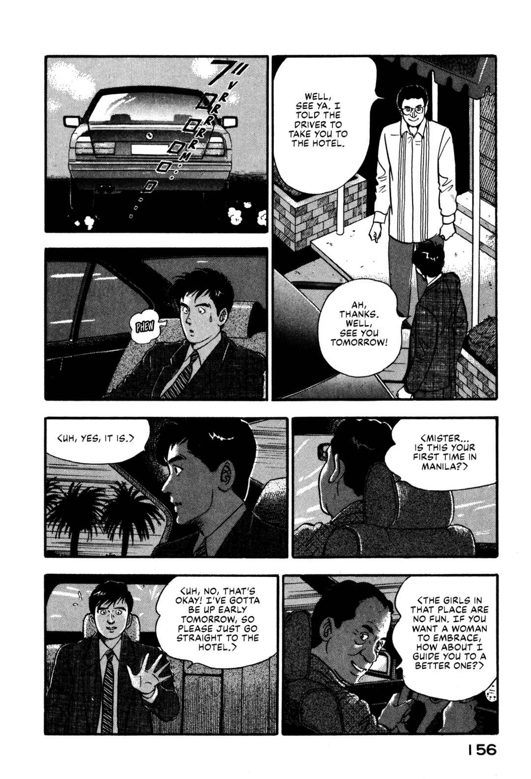 Page 18 Chapter 94 Section Chief Shima Kōsaku
