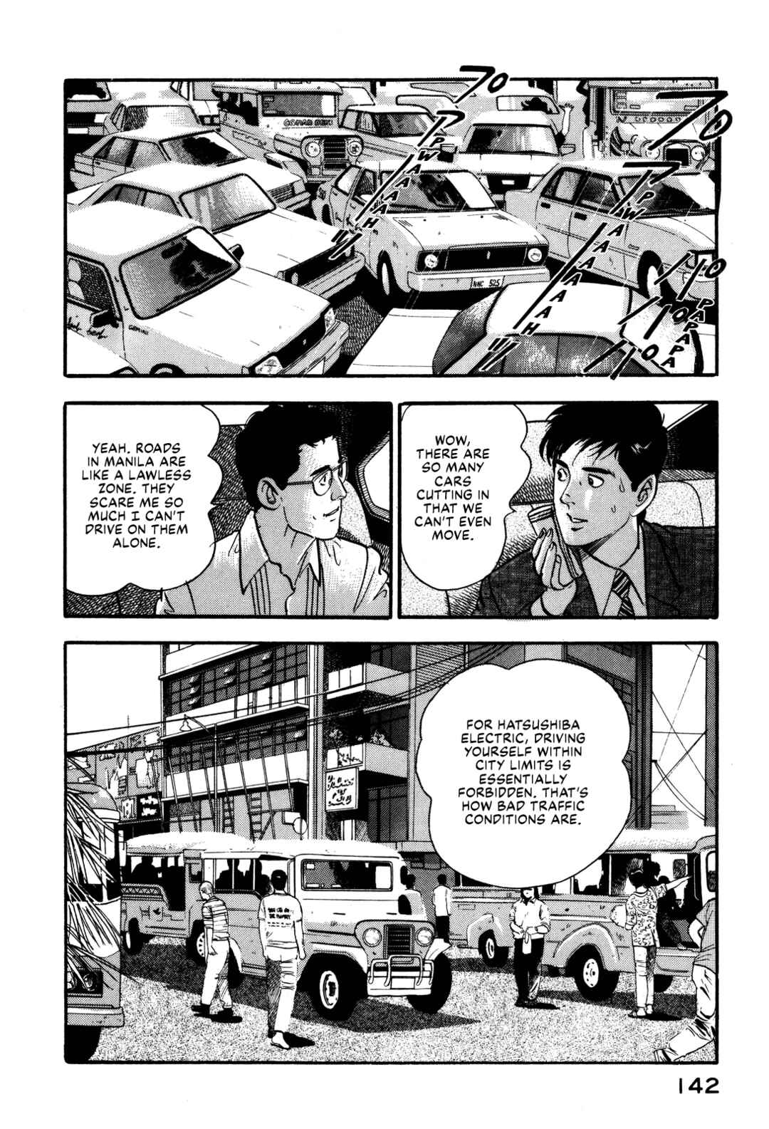 Page 4 Chapter 94 Section Chief Shima Kōsaku