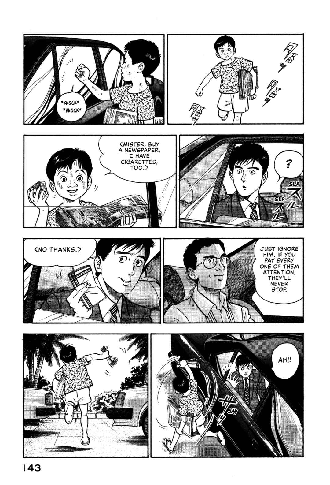 Page 5 Chapter 94 Section Chief Shima Kōsaku