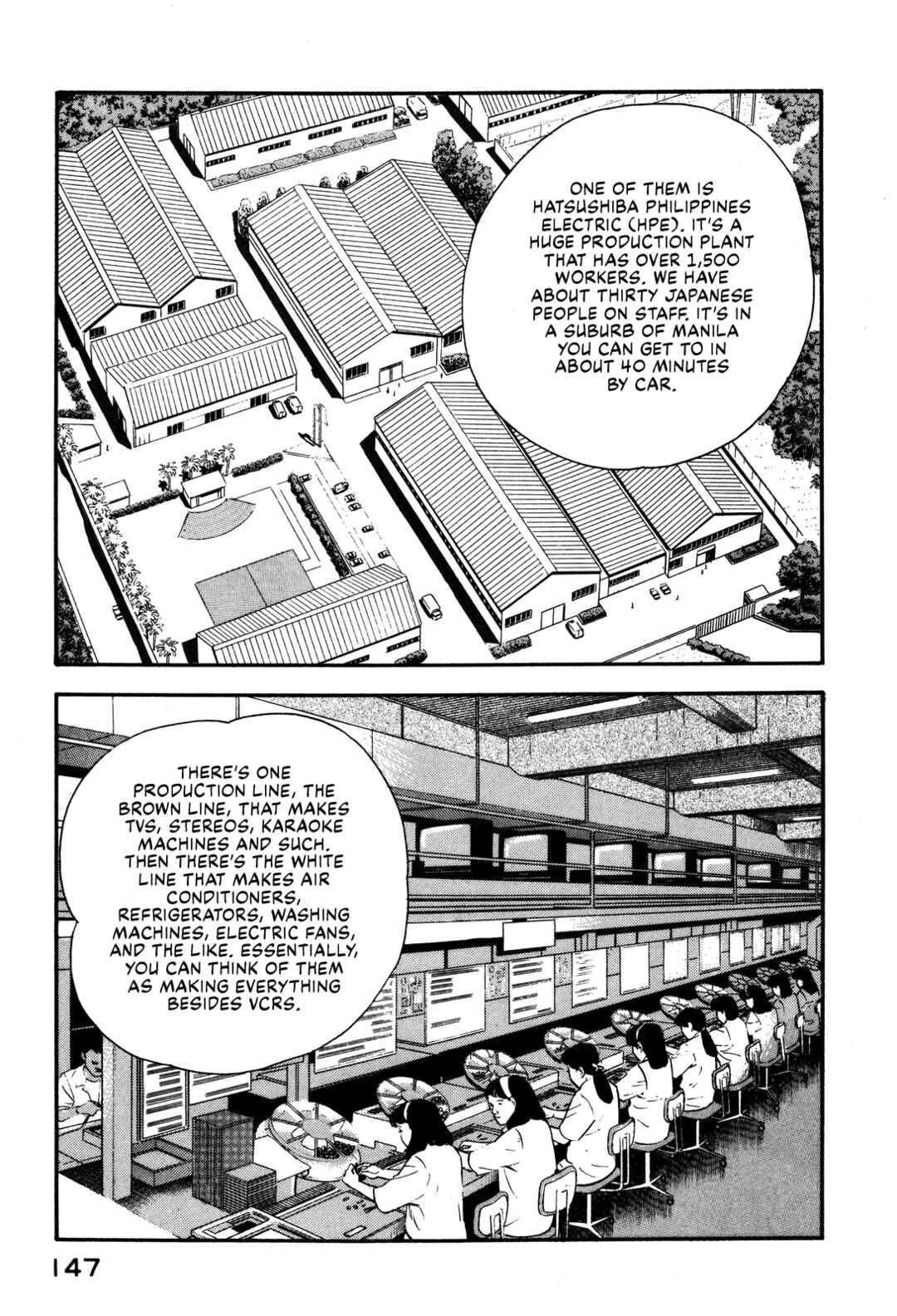 Page 9 Chapter 94 Section Chief Shima Kōsaku