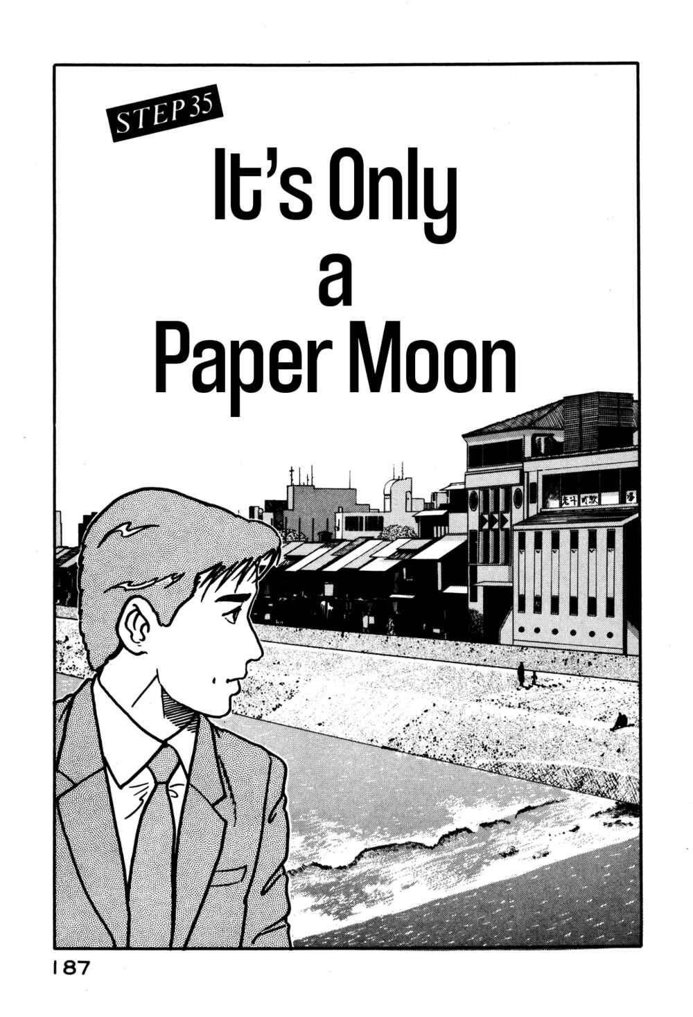 Page 1 Chapter 35 Section Chief Shima Kōsaku