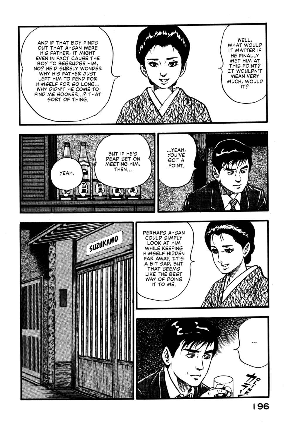Page 10 Chapter 35 Section Chief Shima Kōsaku