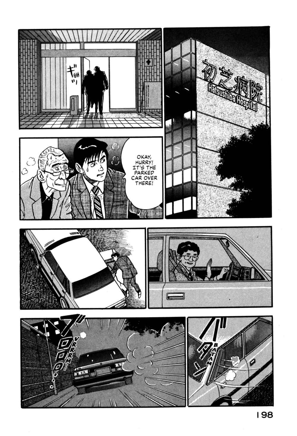 Page 12 Chapter 35 Section Chief Shima Kōsaku