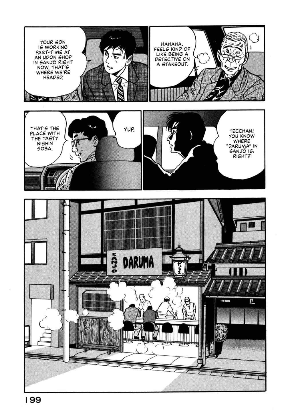 Page 13 Chapter 35 Section Chief Shima Kōsaku