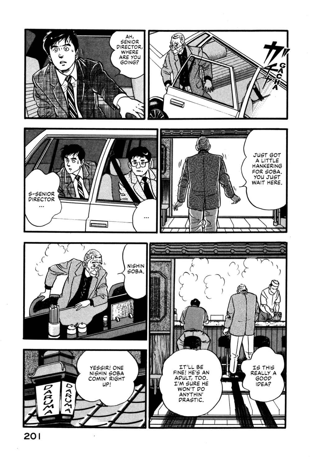 Page 15 Chapter 35 Section Chief Shima Kōsaku