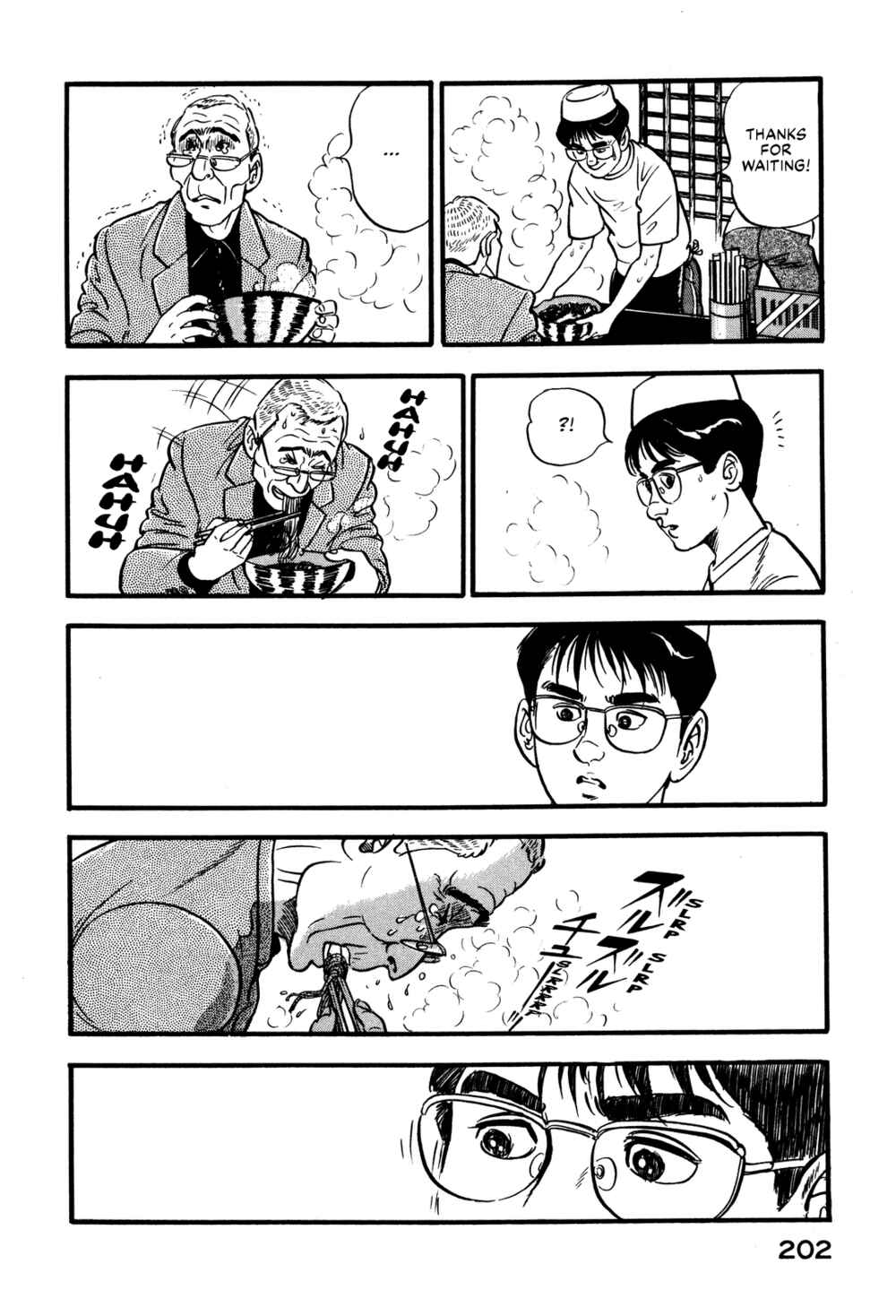 Page 16 Chapter 35 Section Chief Shima Kōsaku
