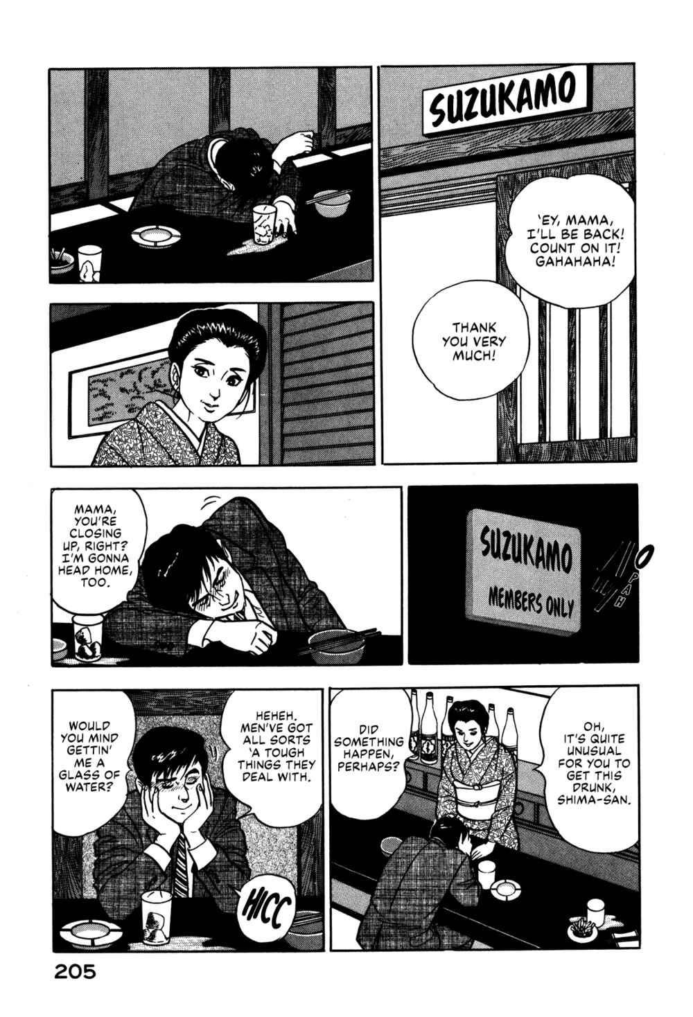 Page 19 Chapter 35 Section Chief Shima Kōsaku