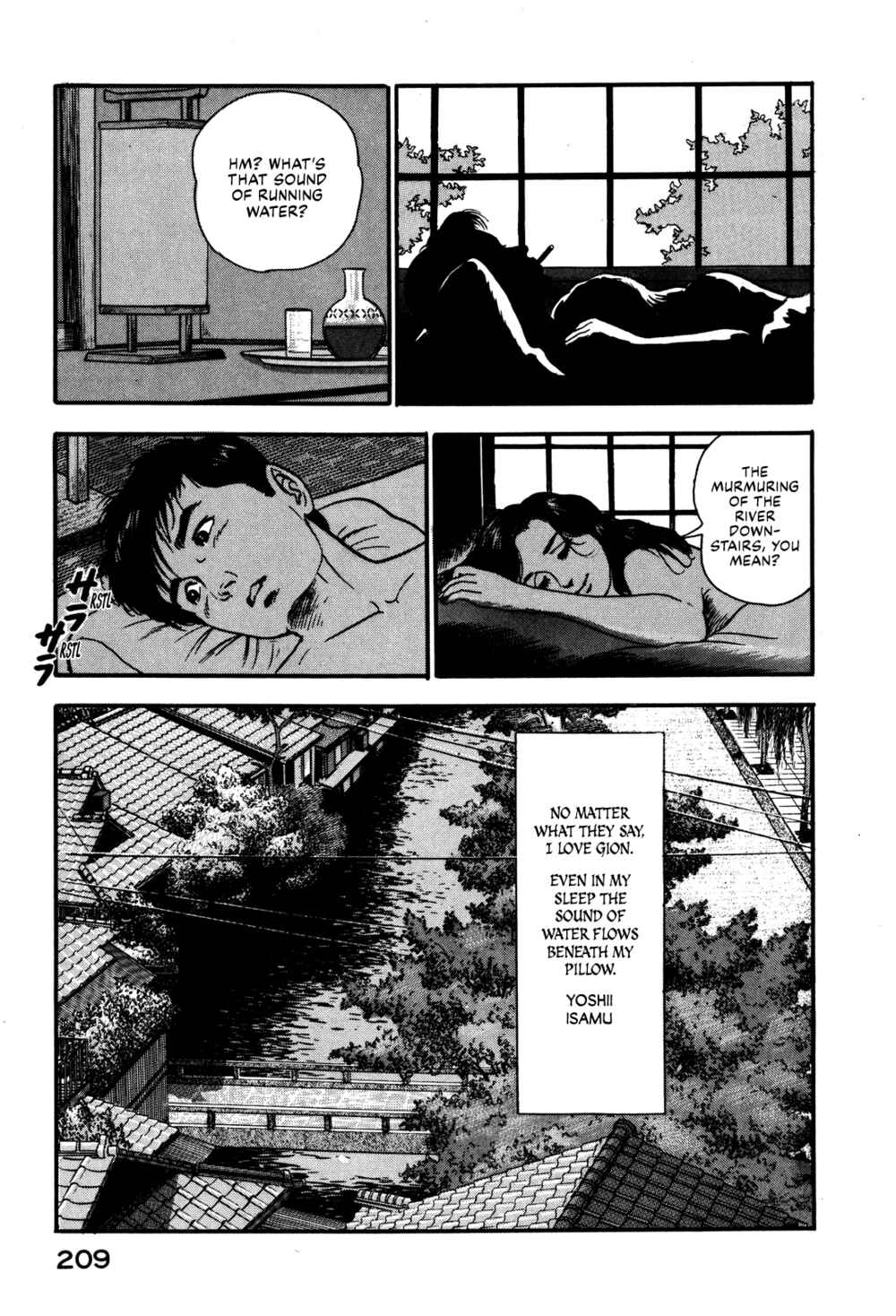 Page 23 Chapter 35 Section Chief Shima Kōsaku