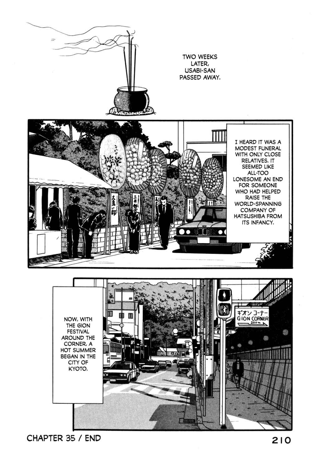 Page 24 Chapter 35 Section Chief Shima Kōsaku