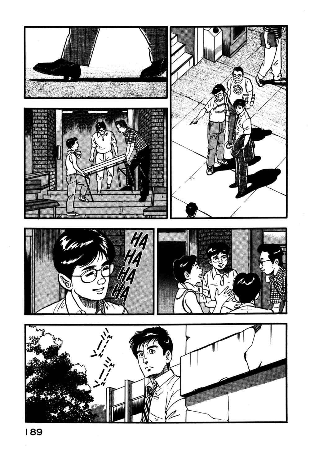 Page 3 Chapter 35 Section Chief Shima Kōsaku