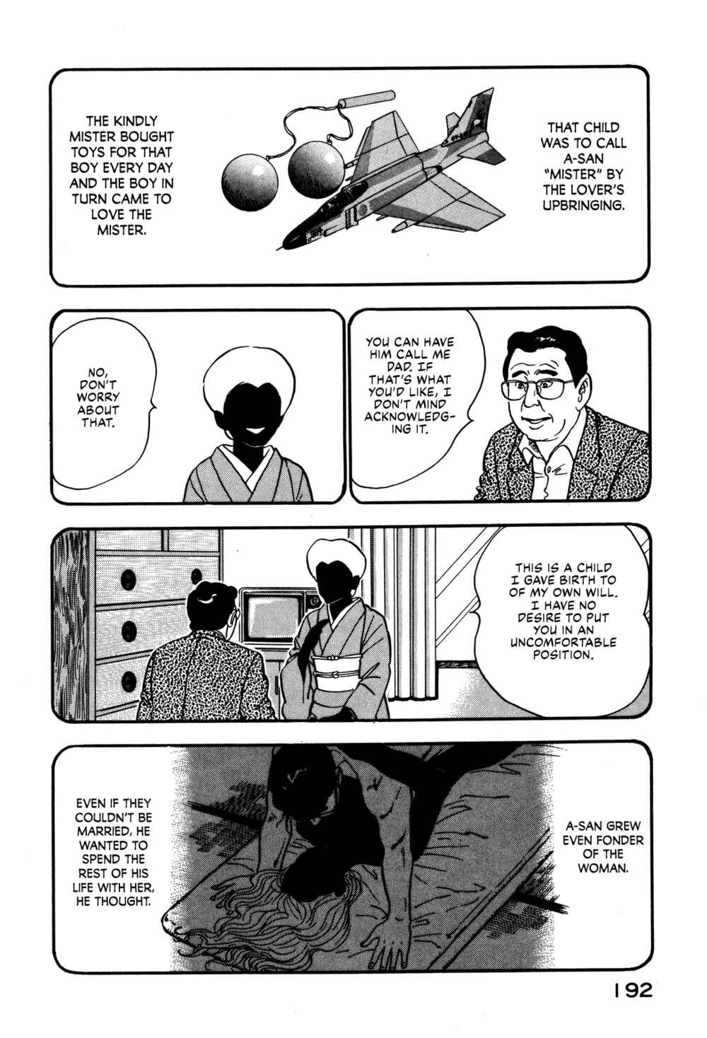 Page 6 Chapter 35 Section Chief Shima Kōsaku