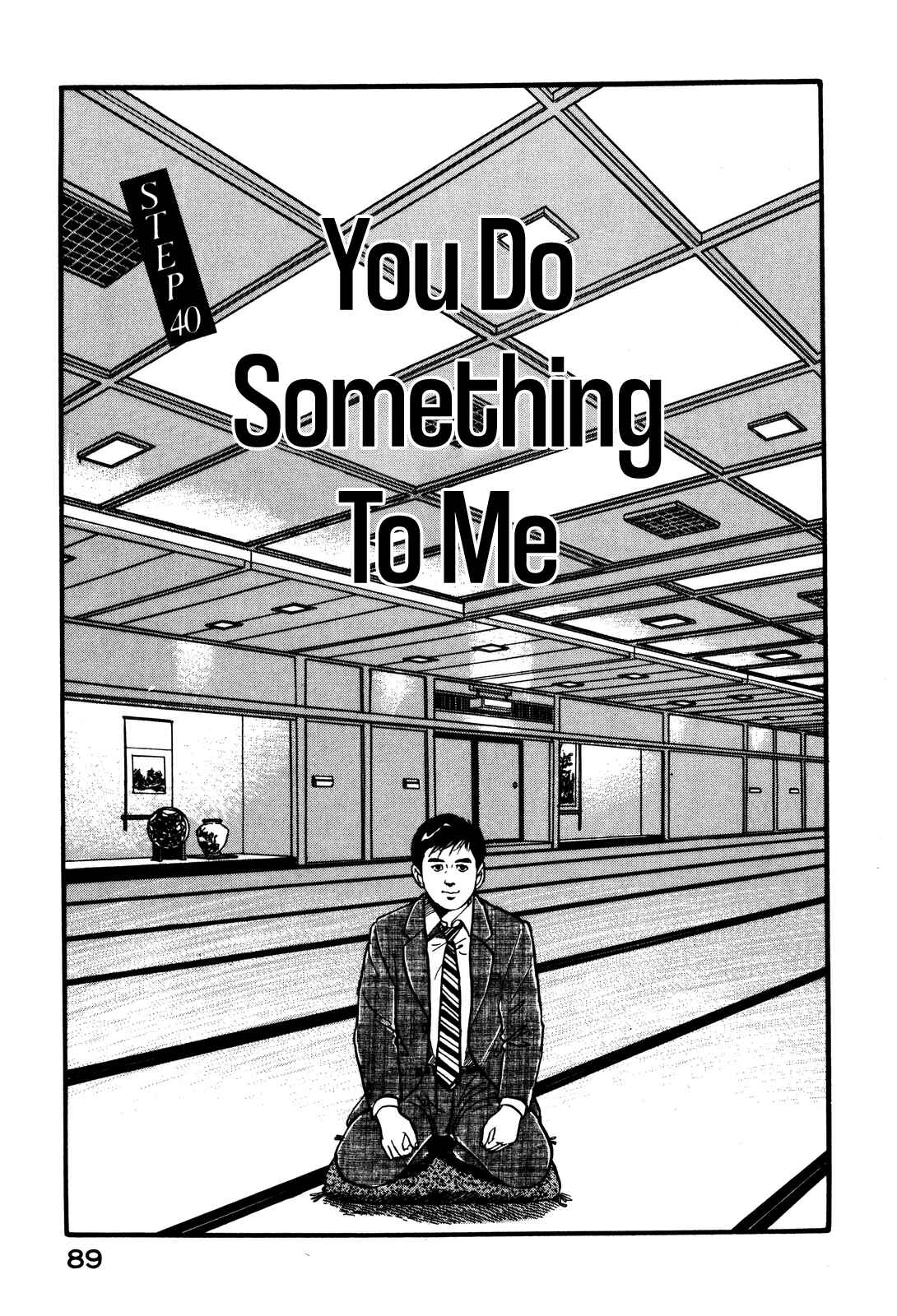 Page 1 Chapter 40 Section Chief Shima Kōsaku